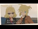 【鏡音リン&鏡音レン】Hey! みんな元気かい?【KinKi Kids】