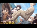 【散光白書】ニワカＰが黛冬優子のサポコミュを読む【シャニマス実況】