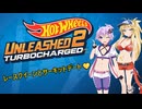 レースクイーンとサーキットデート♡【HOT WHEELS UNLEASHED２実況プレイ】