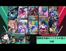 【アーセナルベース】指揮官代理のミリアルが遊ぶ　93　【CoeFont実況】