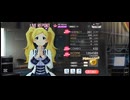 ミリシタMMプレイ動画 「All Alone」