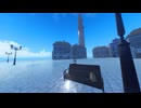 【VRChatワールド紹介】遠い水平線 - echoes