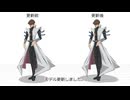 【遊戯王MMD】とと式海馬3兄弟・瀬人モデル更新のお知らせ