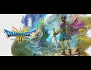 [実況]「ドラゴンクエストIII HD-2Dリメイク（NS）」実機で第33回 裏の裏ダンジョン・試練の塔その2（スマホ撮影）