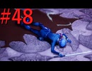 【P3R】ゼロから始めるペルソナ3リロード part48【完全初見実況】