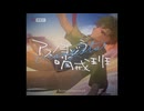 【初投稿】アスノヨゾラ哨戒班 /covered by うづき【歌ってみた】