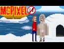 こんなところに露出狂！？『McPixel』#2