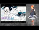 【刃華音メタ】独房ステラシアタ【UTAUカバー】