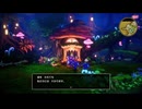 38ミリ知り尽くしてる『DQ3』のHD-2Dを実況プレイ
