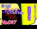 BGMスウィートホーム_戦闘BGM