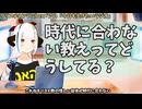 【#637】日本人クリスチャンVtuberが生き辛さ等をあーだこーだ言うラジオ