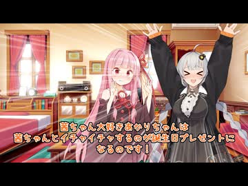 ゆづきずの日にあかあか