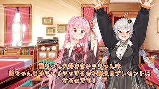 ゆづきずの日にあかあか