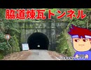 ホンザカ編。【バーチャルいいゲーマー佳作選】