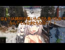【WoT】新・ARIA姉妹のWoT23(IS-7)【CeVIO AI実況動画】