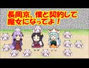 【城プロ紙芝居】358.殿「俺の頭も★９にしてくれーっ！！」ススキ＆羅紗「ええ・・・（困惑）」