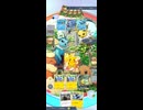 【ポケポケ】スピーダーありがとう！