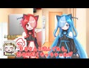 今日はアルが夕飯作る日でしょ！【ソフトウェアトーク劇場】