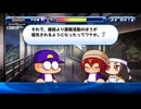 【８人実況】野球知らん仲間とタミフルパワプロ-07 [戦国高校]
