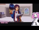 【paper perjury】警察事務員 四国めたん Case2-2 【VOICEVOX実況】