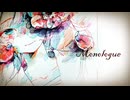 『Monologue』真宵ラノ feat.可不