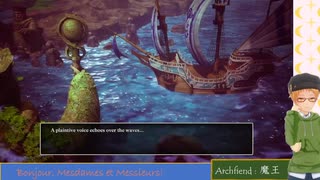 大学講師が英語で進める『ドラゴンクエスト3　HD-2D版』(20) エジンベア Edina ほか世界ツアー