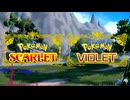 【ポケモンSV】しるしの木立ちを散策（Chiptuneアレンジ）
