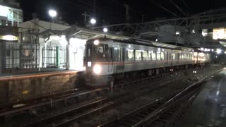 特急ふじかわ13号富士駅出発