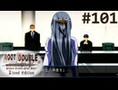 【実況】#101：ルートダブル -Before Crime * After Days- 初見実況プレイ【√D】