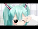 【MMD】めっっっ。【初音ミク】