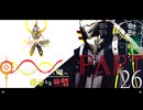 希望vs絶望 ～旧き世界の向こう側へ～ part26