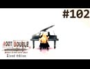 【実況】#102：ルートダブル -Before Crime * After Days- 初見実況プレイ【√D】