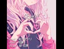 (Eve)³｜結月ゆかり