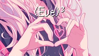 (Eve)³｜結月ゆかり