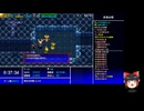 風来のシレン５plusの低音ヴォイスな初プレイ配信４【未来の塔へ向かう所から】