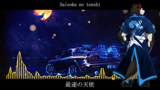 【狼音アロ～ユーロビート～】 Maybe Tonite（佐藤真子 沙雪 Ver.）[頭文字D] 【UTAUカバー】