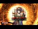 的場さんの帰りを待って幾星霜　【其の２９８】