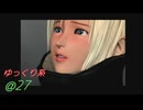 PE2「デッドリーモード」実況ゆっくり系＠27