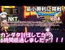 【ドラゴンクエスト３ HD-2D REMAKE】不幸村 最小勝利に挑戦！　その４
