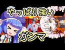 やってきたぜ！ランクマッチ！！【ドラゴンボールザブレイカーズ】