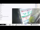 【#0130】「暗黒放送　今年最後の配信　ニコニコアワード開示から反省会放送」　②【2024/12/21】