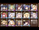 【ケラ王子Lv4】愛らしい獣の援軍　☆３　聖なる森と闇の組織