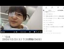 【実験機能の左右反転を使用】【ゆのんちゃん】「^_^518」【2024/12/21】【第294回】