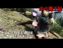 【Skyrim】ゆっくり妖夢と過ごすサバイバル生活  パート２０【ゆっくり実況】