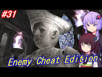 【改造バイオ4】チートと戦うきりたん Part31【VOICEROID実況】