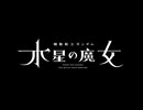 　木　星　の　魔　女　.　m　p　1　