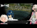 【メタファー：リファンタジオ】看板、『大丈夫』にできた！【Metaphor: ReFantazio】part-57