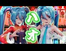 [MMD] ハオ [Sour式 初音ミク]