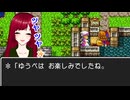 【ドラゴンクエスト】#4 初見で勇者になろうとする横領担当【switch】