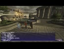 カッパのFF11生活S159　ハクタク戦／ＨＮＭドラゴン巡り